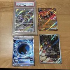 ミュウツー PSA10 連番 スペシャルカードセット Vunion Vユニオン