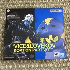 フィギュアーツ仮面ライダーリバイス　バイス　ラブコフ　未開封品 フィギュアーツ仮面ライダーリバイス バイス ラブコフ 未開封品