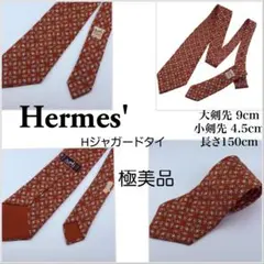 エルメスネクタイHermes’ Hジャガードタイ極美品幾何学模様
