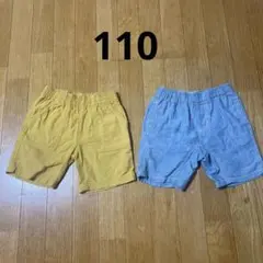 ハーフパンツ　短パン　110 男の子　女の子　黄色　デニム風　水色