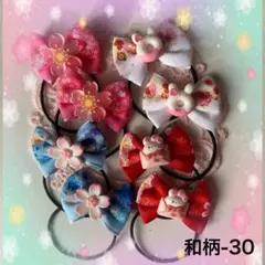 和柄リボン♡ハンドメイド♡キッズヘアゴム♡キッズリボン♡ヘアゴム♡桜♡