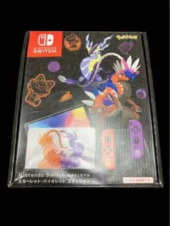※1/20まで【純正プロコン付】有機ELモデル ポケモンデザイン