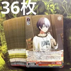 プロセカ ヴァイス SSR 冬弥 2026年最新】青柳冬弥 ヴァイスの人気アイテム - メルカリ