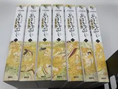 あさきゆめみし 新装版　全7巻セット