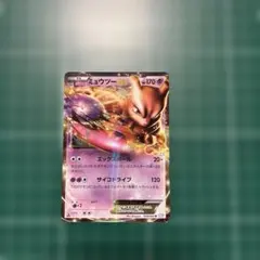 ミュウEX R BW5 リューズブラスト 022/050 - メルカリ