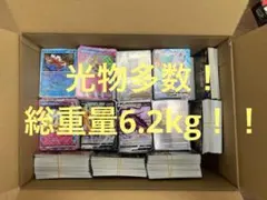 ポケモンカードゲーム 　ポケカ　まとめ売り　総重量6.2kg