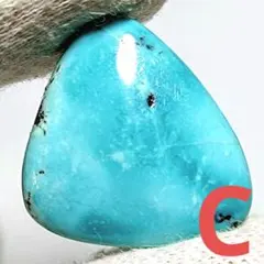 ★ターコイズ フリーフォームルースC(SA)