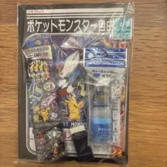 【新品】ポケモン ステーショナリーセット 鉛筆 消しゴム、液体のり、自由帳