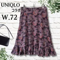 10【UNIQLO】ユニクロ アンダーソンコラボ 膝丈フレアスカート ペイズリー