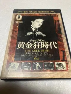 2026年最新】チャップリンの人気アイテム - メルカリ