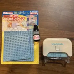 シャチハタ ポンピタ おなまえスタンプ 大・小文字セット