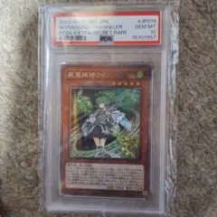 PSA10】 075R 079R 083R サイファー 風神 雷神 3枚セット - メルカリ