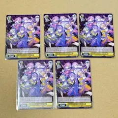 プロセカ アイリッド ヴァイスシュヴァルツ5枚セット⑥ - メルカリ