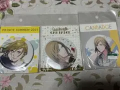 うたの⭐︎プリンスさまっ♪ 缶バッジ　3個　カミュ