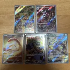 スノーハザード収録 AR 5枚セット