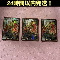 ロッドゾージア、切札勝太&カツキング、ザーディクリカ4枚セット おまけ即日発送 2025年最新】切札勝太&カツキングの人気アイテム - メルカリ