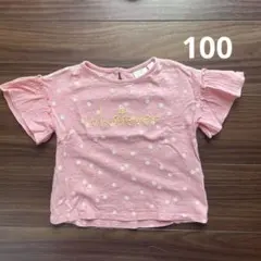 ZARA 98 袖フリル　トップスのサムネイル