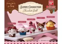 ninomin様 リクエスト 2点 まとめ商品