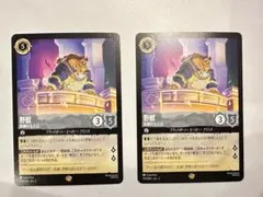 2025年最新】野獣 レジェンダリーの人気アイテム - メルカリ