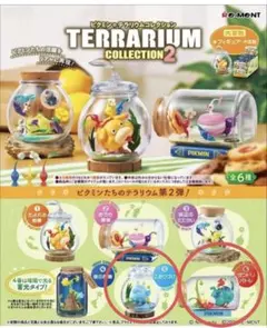 新品★ピクミン リーメント テラリウムコレクション2★ 5・6