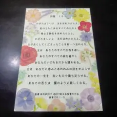 Item thumbnail for item 276cdf5a-97ec-4192-8a83-a08c1fdcb2a1