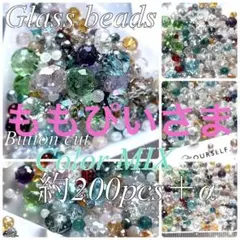 ももぴい様 リクエスト 3点 まとめ商品