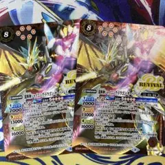 2025年最新】バトルスピリッツ シャイニング ドラゴン