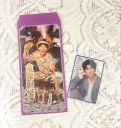 WEST. 濵田崇裕 WESTA!セット