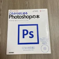 Item thumbnail for item 29d26467-8ad3-4055-9888-8842b7c29739