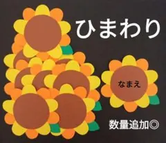 주문 ◎ 해바라기 ⑤ 여름 명함 만들기 벽 어린이집 유치원 메시지 카드