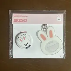 Stray Kids SKZOO ポップアップ 缶バッジ　カバー　リノ