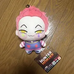 ハンターハンター HUNTER×HUNTERちょぴぬい ぬいぐるみ ヒソカ