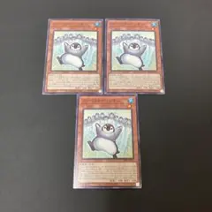 【匿名発送】遊戯王　ファーストペンギン　3枚　②