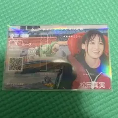 早い者勝ち】SG ボートレースオールスター 記念舟券 守屋美穂 新