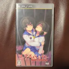 コープスパーティー psp