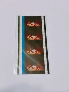 ヒプムビ　来場者特典　山田三郎 コマフィルム