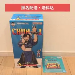 一番くじ ストリートファイター A賞 春麗 MASTERLISE おまけ付き