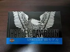 rh975　ナイトスター　取扱説明書のサムネイル