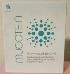 サンベールムコ多糖(ゼリー)　29本 2026年最新】サンベールムコ多糖ゼリーの人気アイテム - メルカリ