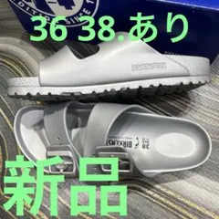 ビルケン　アリゾナEVA シルバー　38 新定価¥7700のサムネイル