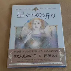 Item thumbnail for item 4d134f0f-658d-4705-89ca-2b09c73ae10c