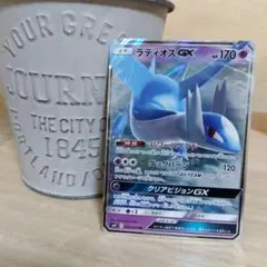 ラティオスGX RR SM11 ミラクルツイン 034/094