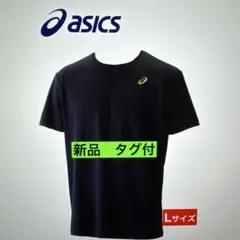 新品 タグ付 アシックスASICS Tシャツ ブラック Lサイズのサムネイル