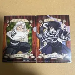 鬼滅の刃 ミニクリアファイルガム 伊黒小芭内 不死川実弥 ダイソー グッズ