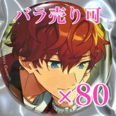 あんスタ コレ缶 casual 一彩 セット - メルカリ