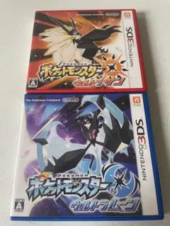 3DSソフト ポケットモンスター ウルトラサン・ウルトラムーン セット