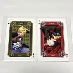 ワンピース 輩トランプ サボ 2枚セット