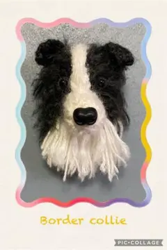 ボーダーコリー 毛糸のあみぐるみブローチ