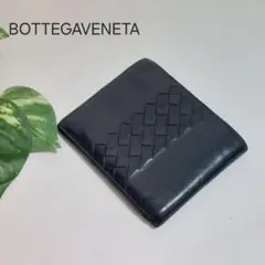 レア ボッテガ イントレチャート 2つ折財布 革 黒 ボッテガヴェネタ