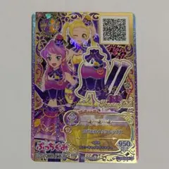 アイカツ アイカツカード 神崎美月 オーロラキスリボン ※訳あり オーロラキスリボン 神崎美月 アイカツカード - メルカリ